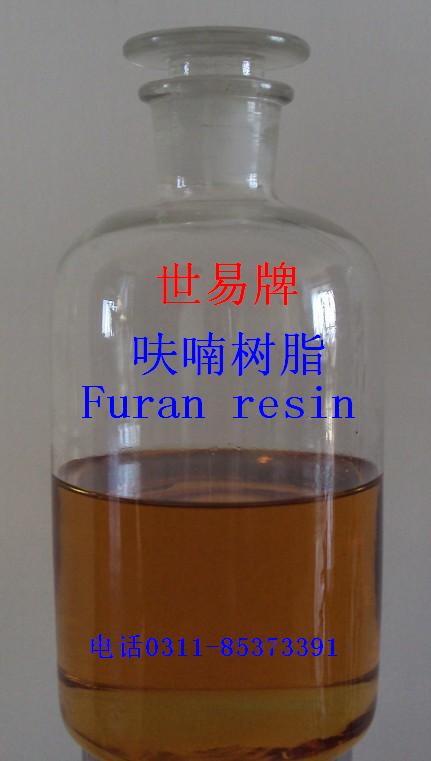 FFD呋喃樹脂鑄造環保型出口級furan resin