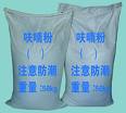 F17糠醛糠醇樹脂(新型環保防腐耐酸堿耐磨高溫)出口級